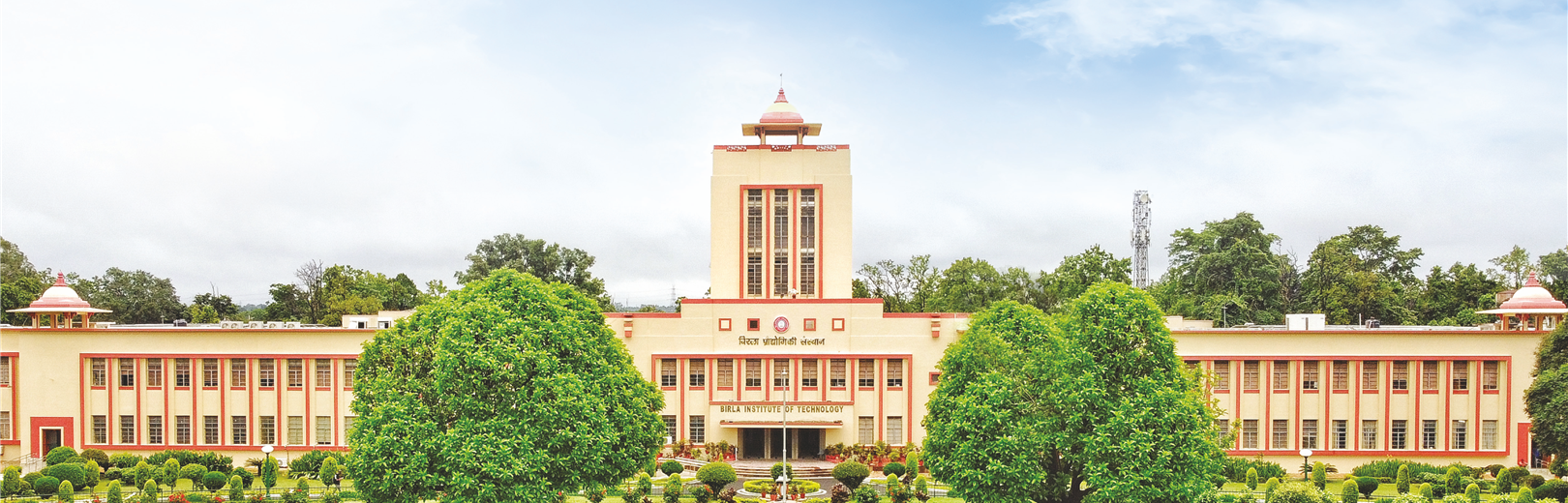 BIT Mesra Campus